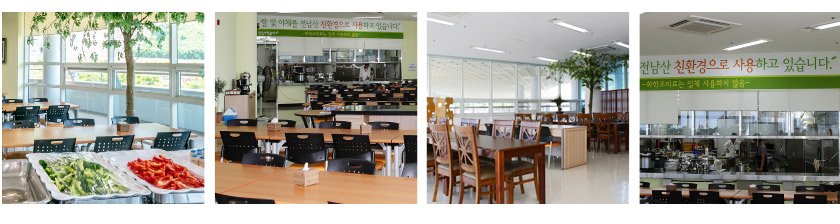 식당 사진